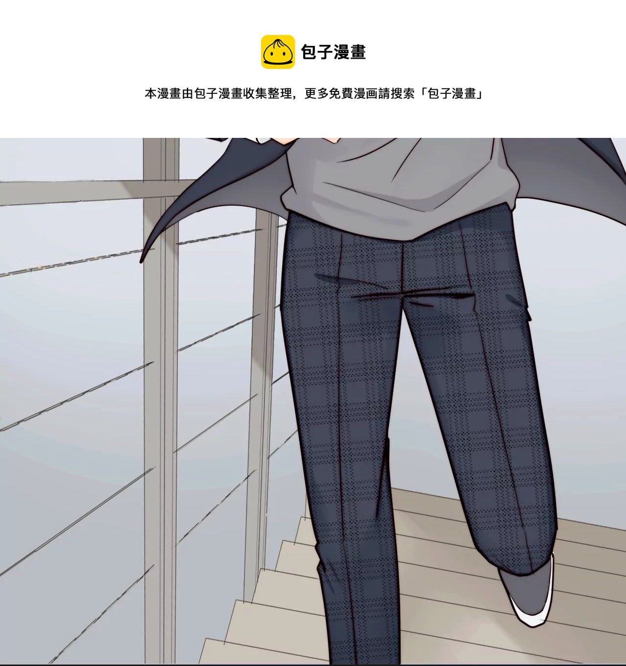 被忽略的二人(1/3)-第2话