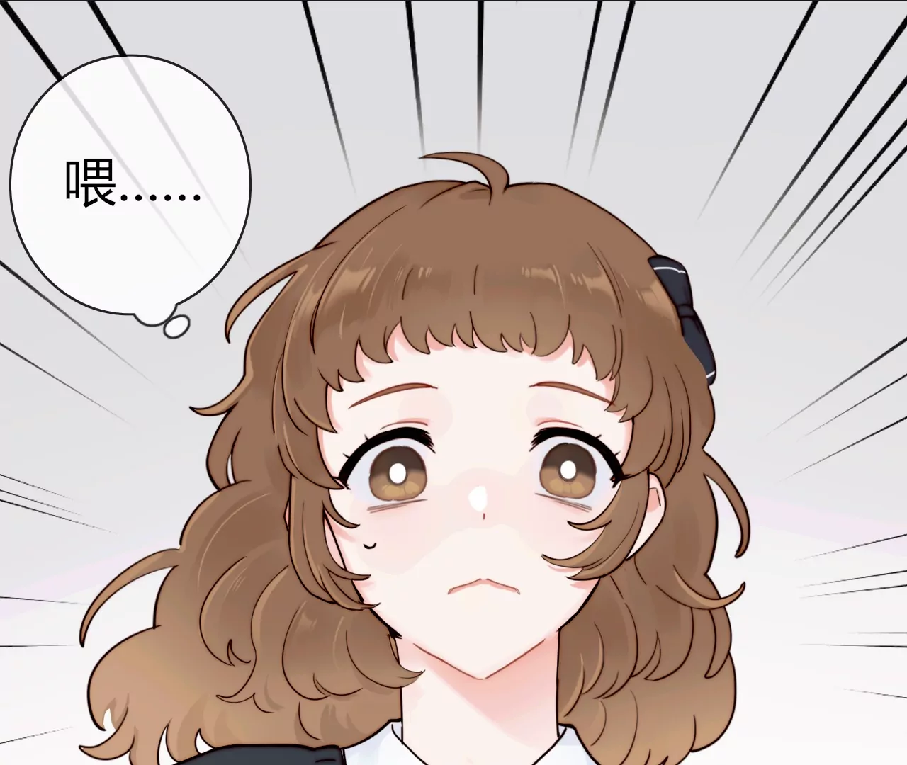 被忽略的二人(1/3)-第2话