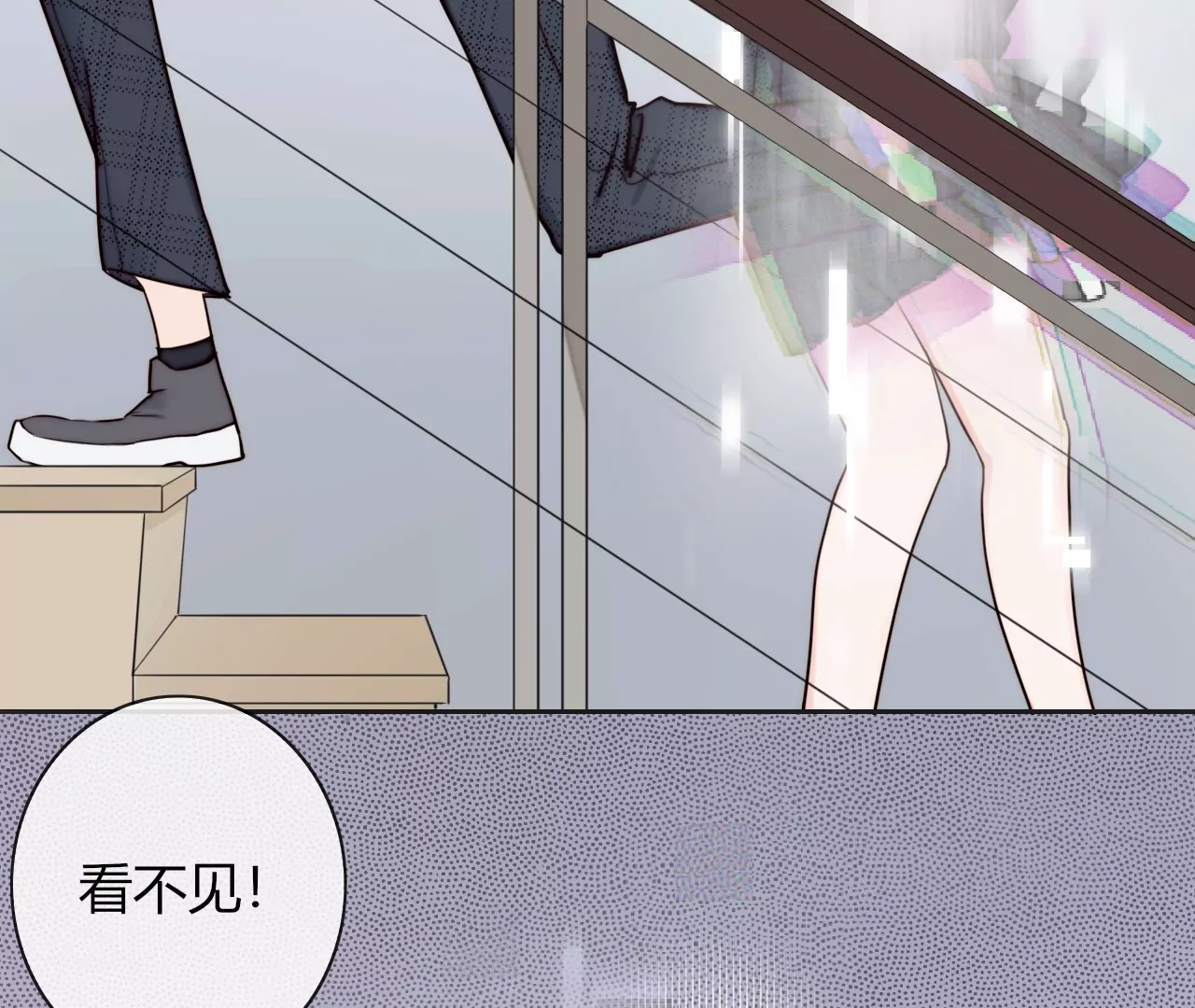 被忽略的二人(1/3)-第2话