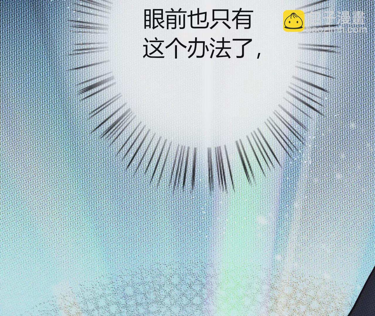 被忽略的二人(1/3)-第2话