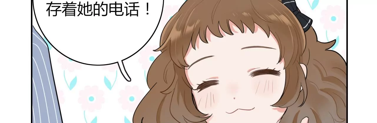 再见面的方法(1/4)-第12话
