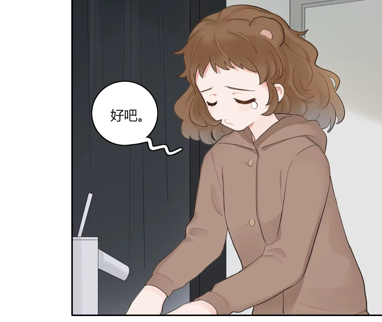藏不起来的熊耳朵(1/3)-第16话