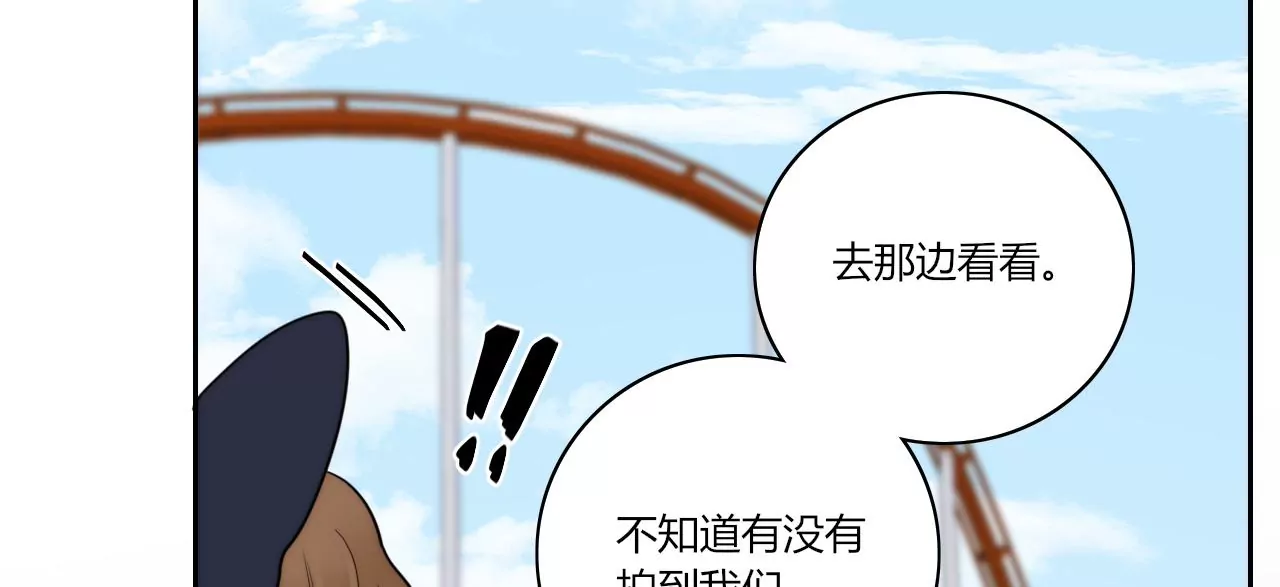 可爱鬼(1/3)-第18话