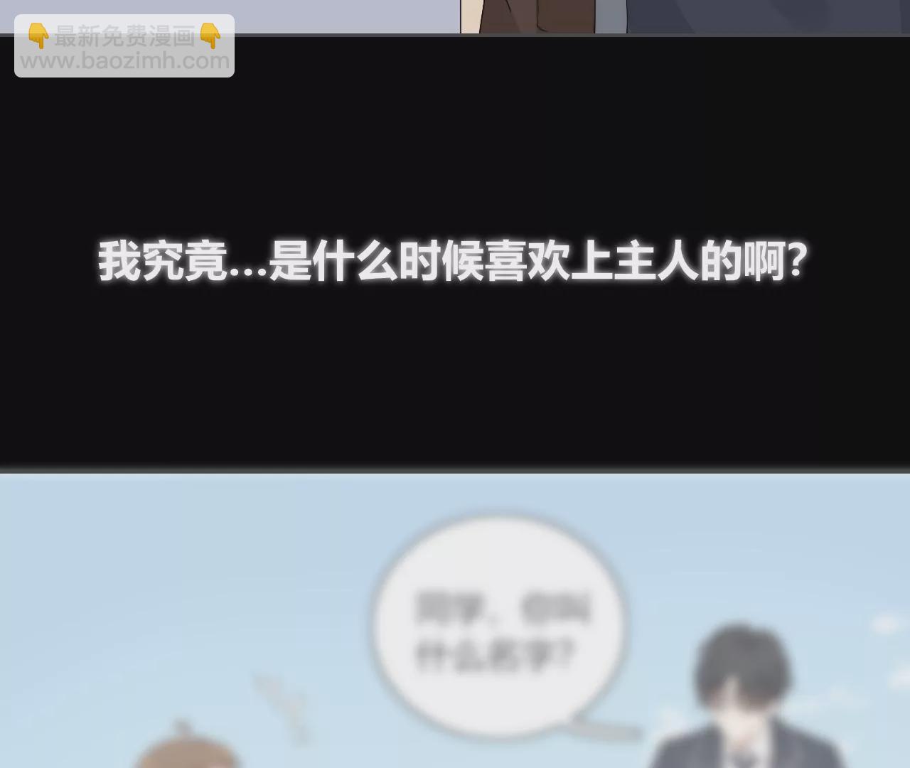 音乐教室的怪谈(1/3)-第20话