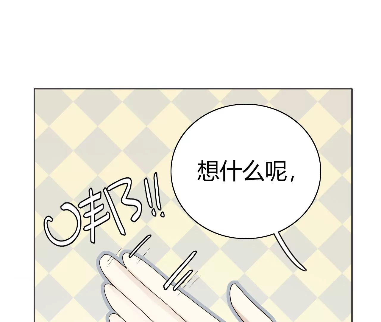 音乐教室的怪谈(1/3)-第20话