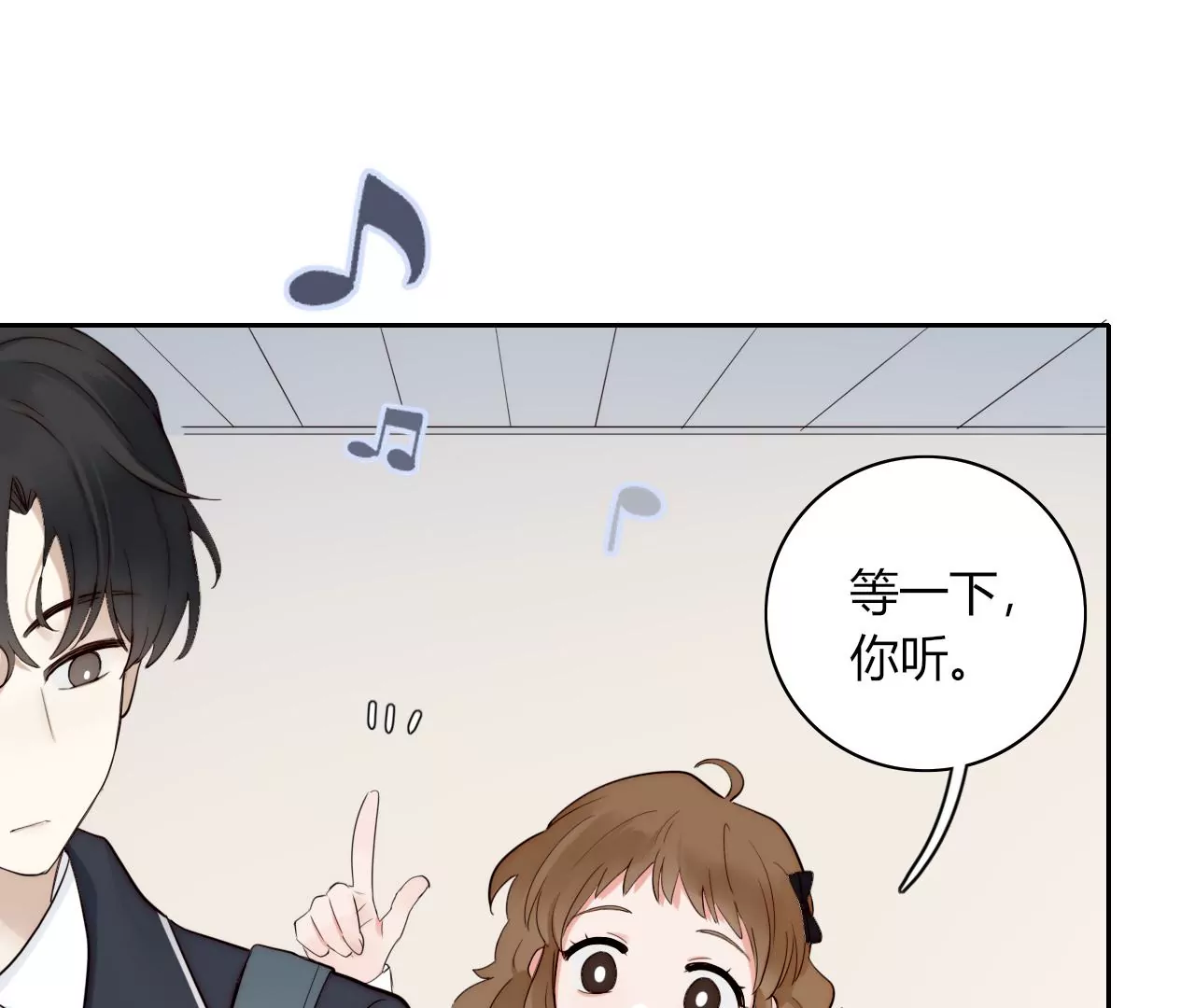音乐教室的怪谈(1/3)-第20话