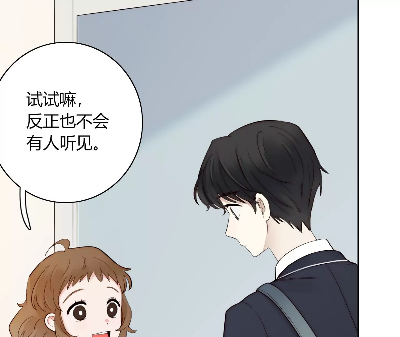 音乐教室的怪谈(1/3)-第20话
