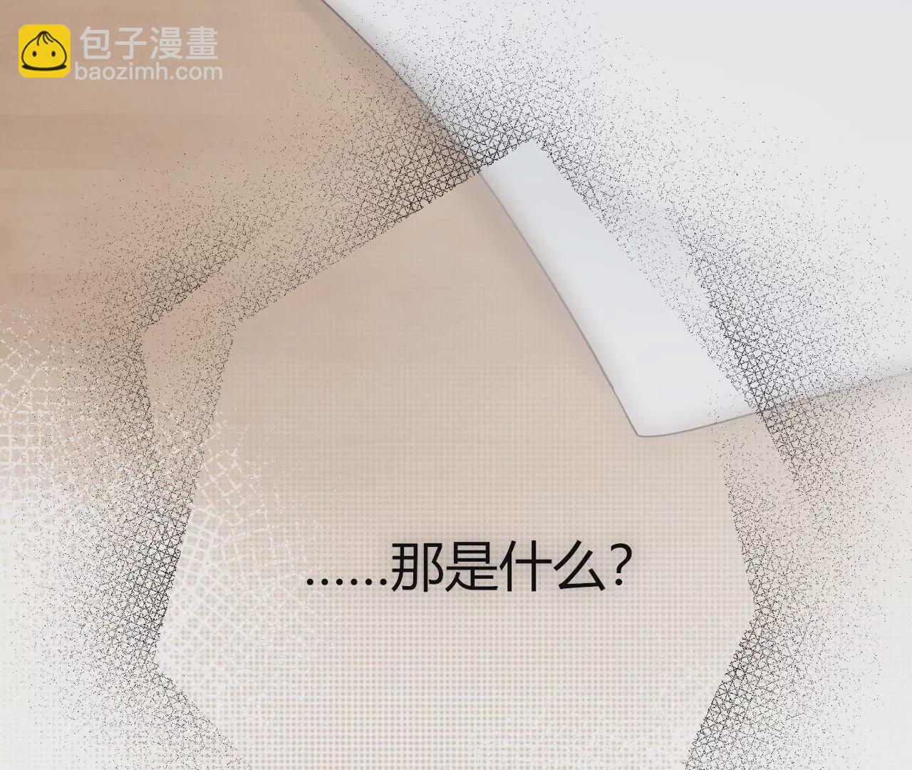 别的女孩(1/3)-第22话