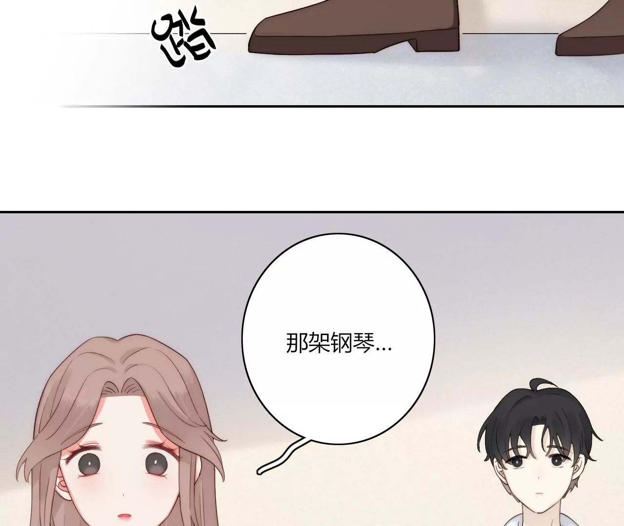 再见面(1/4)-第24话