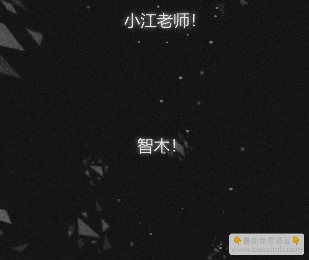 再见面(1/4)-第24话