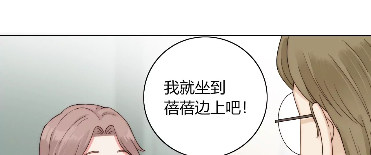 回到原点(1/3)-第26话