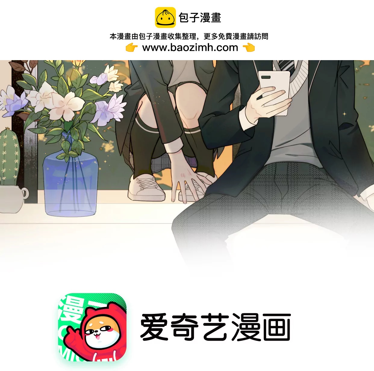三个人的电影院（上）(1/4)-第28话