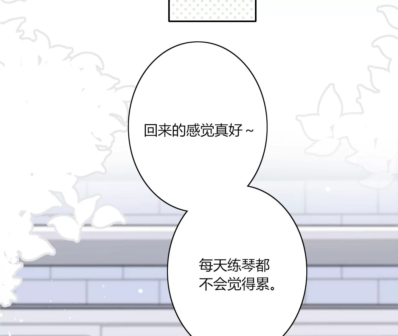 三个人的电影院（上）(1/4)-第28话