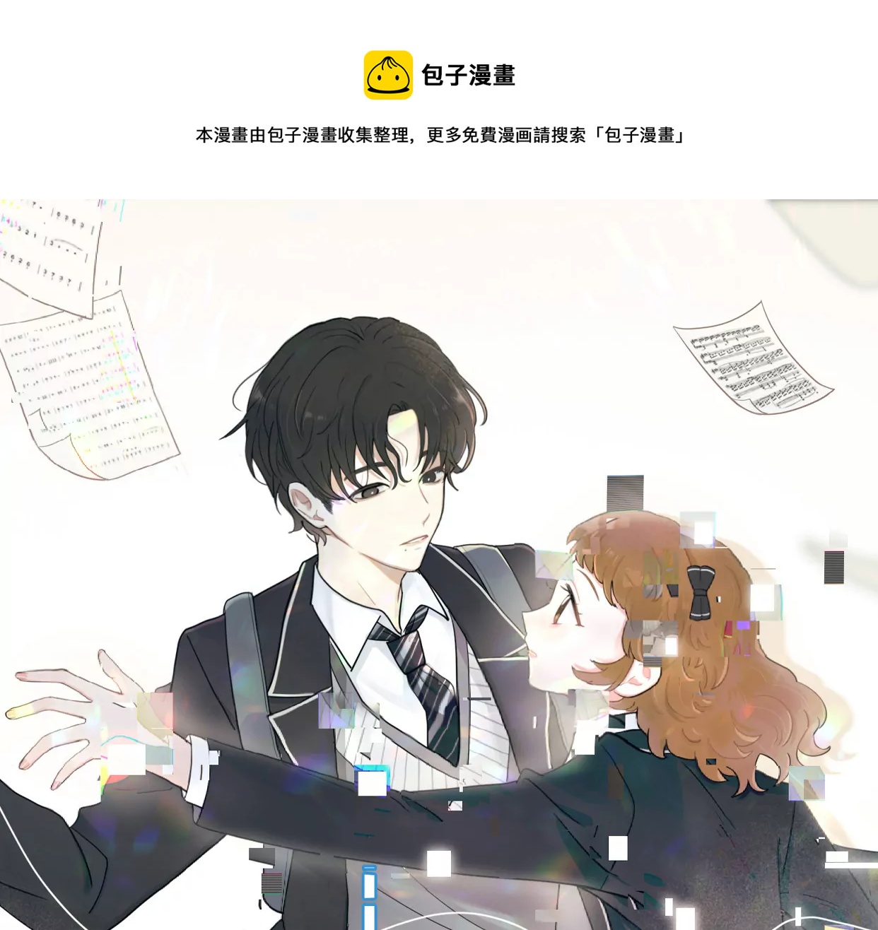 愿灵之家(1/3)-第4话
