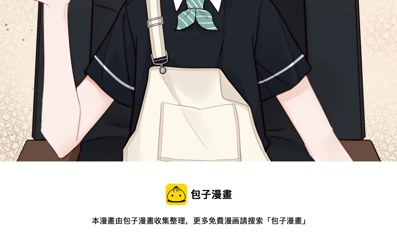 愿灵之家(1/3)-第4话