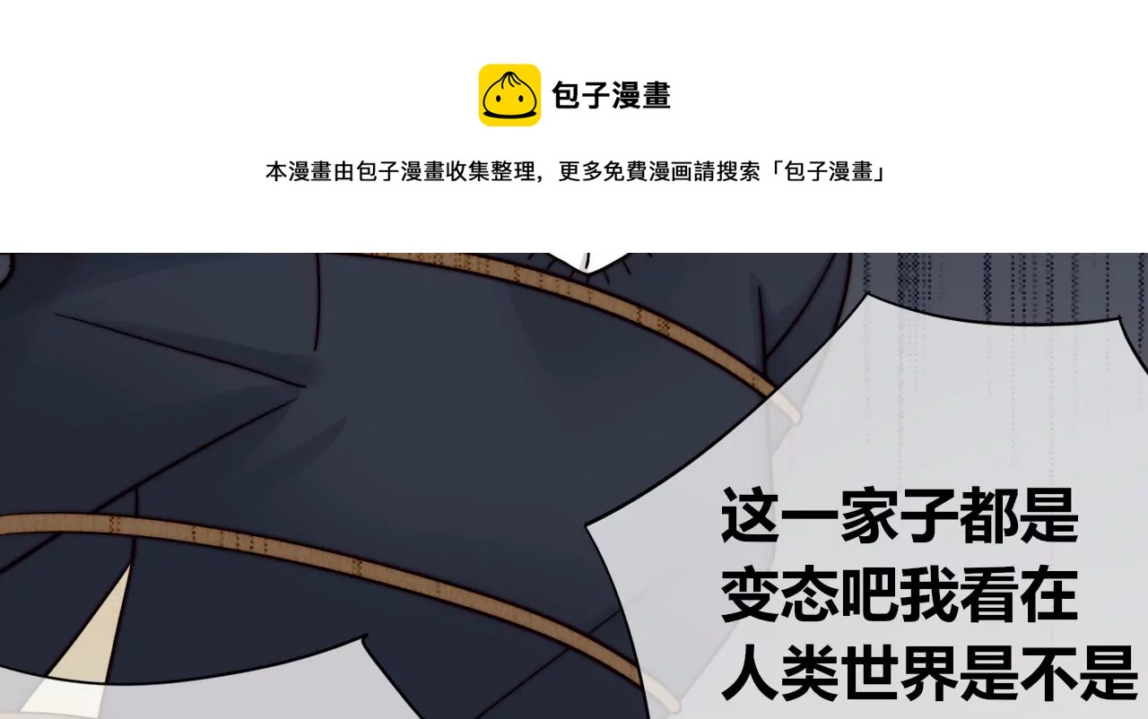 愿灵之家(1/3)-第4话
