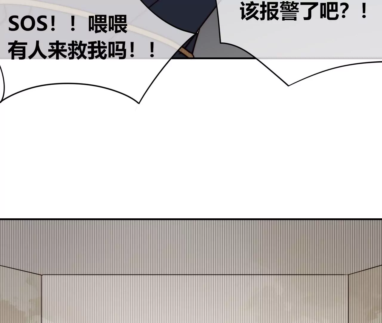 愿灵之家(1/3)-第4话