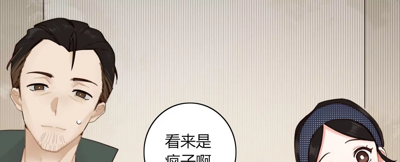愿灵之家(1/3)-第4话