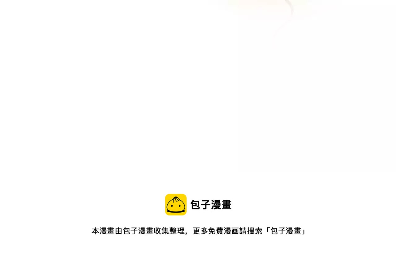 愿灵之家(1/3)-第4话