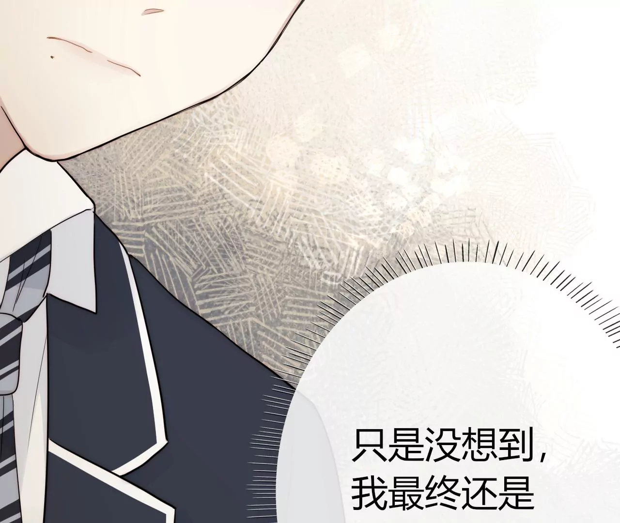 三个人的电影院（下）(1/3)-第30话