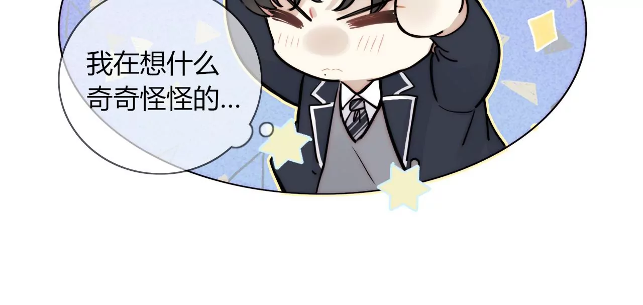 三个人的电影院（下）(1/3)-第30话