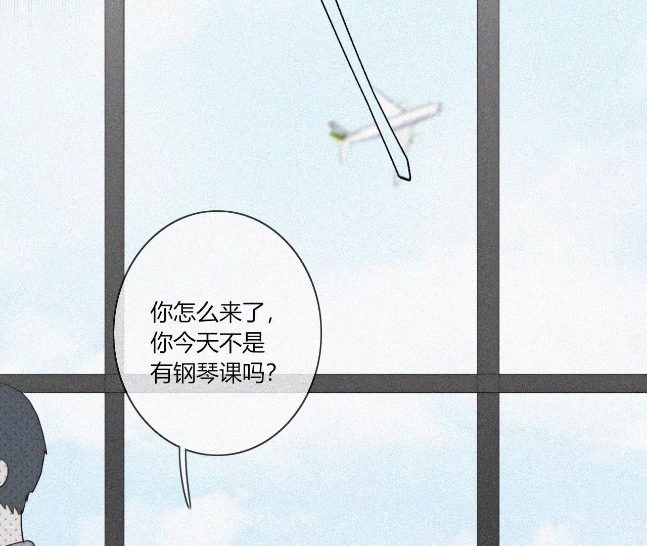 雨后的彩虹(1/4)-第32话