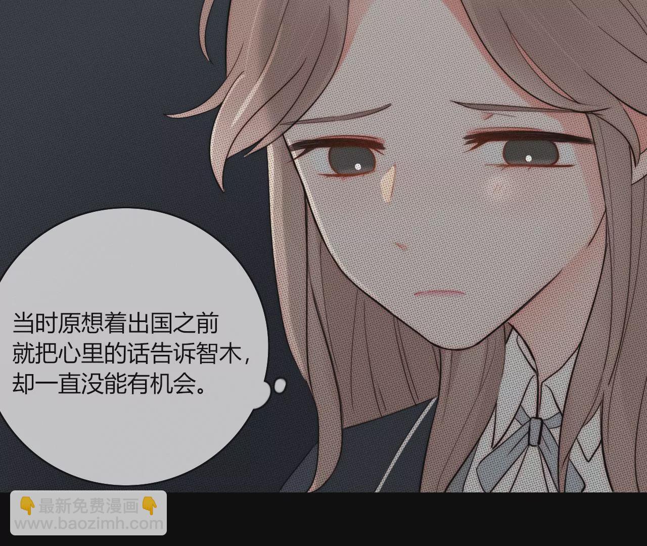 雨后的彩虹(1/4)-第32话