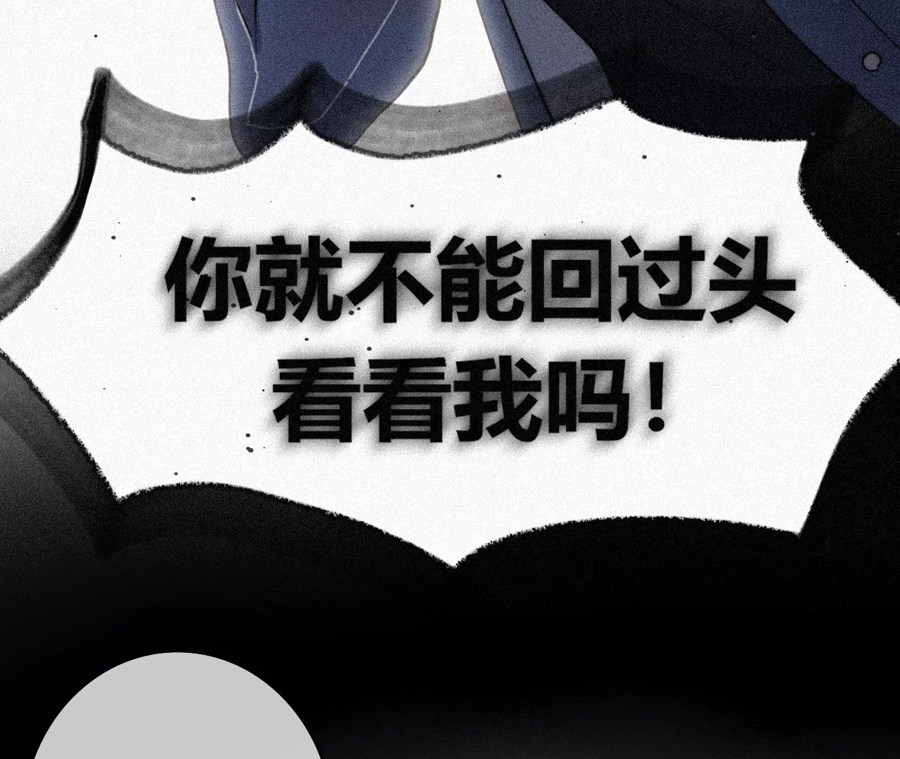 雨后的彩虹(1/4)-第32话