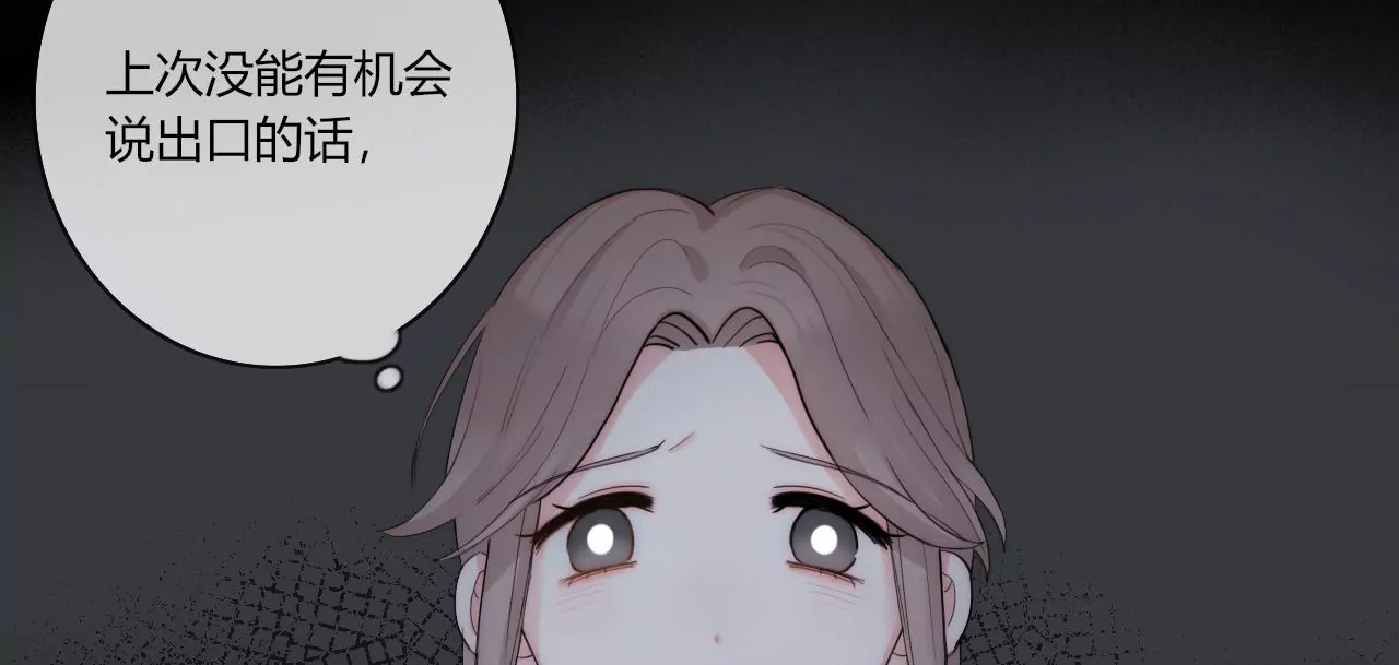 雨后的彩虹(1/4)-第32话