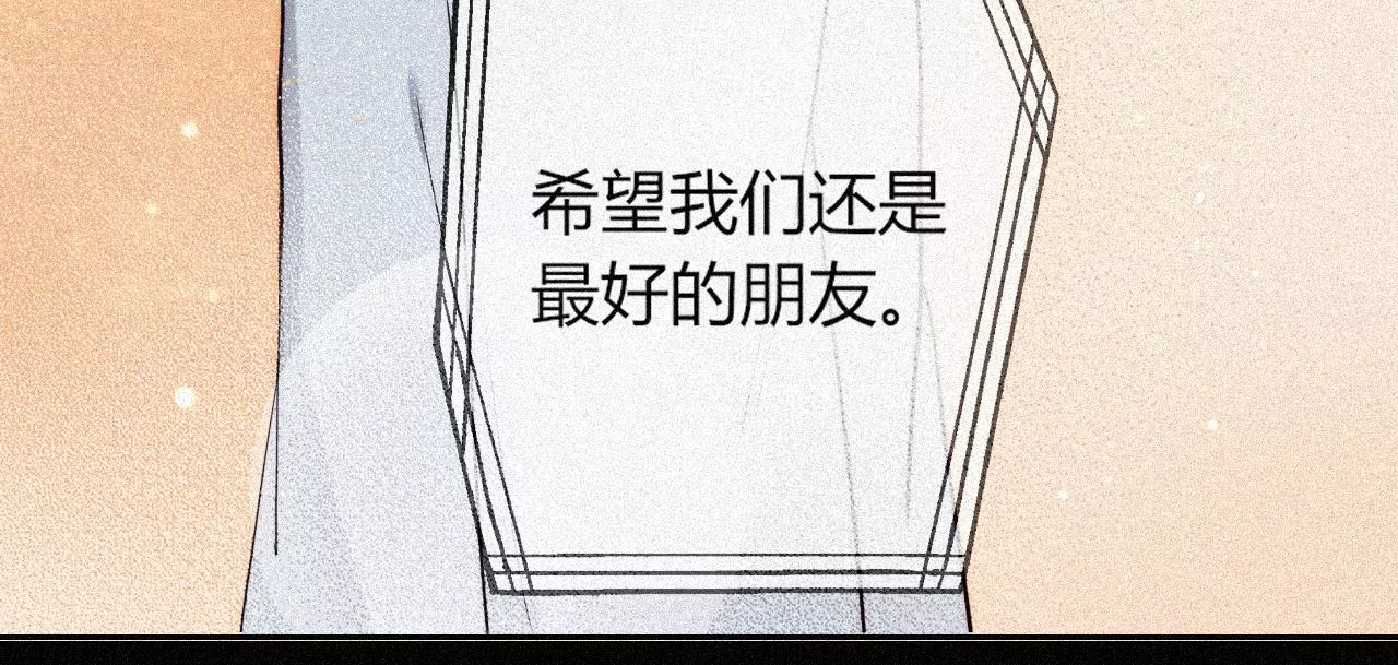 雨后的彩虹(1/4)-第32话