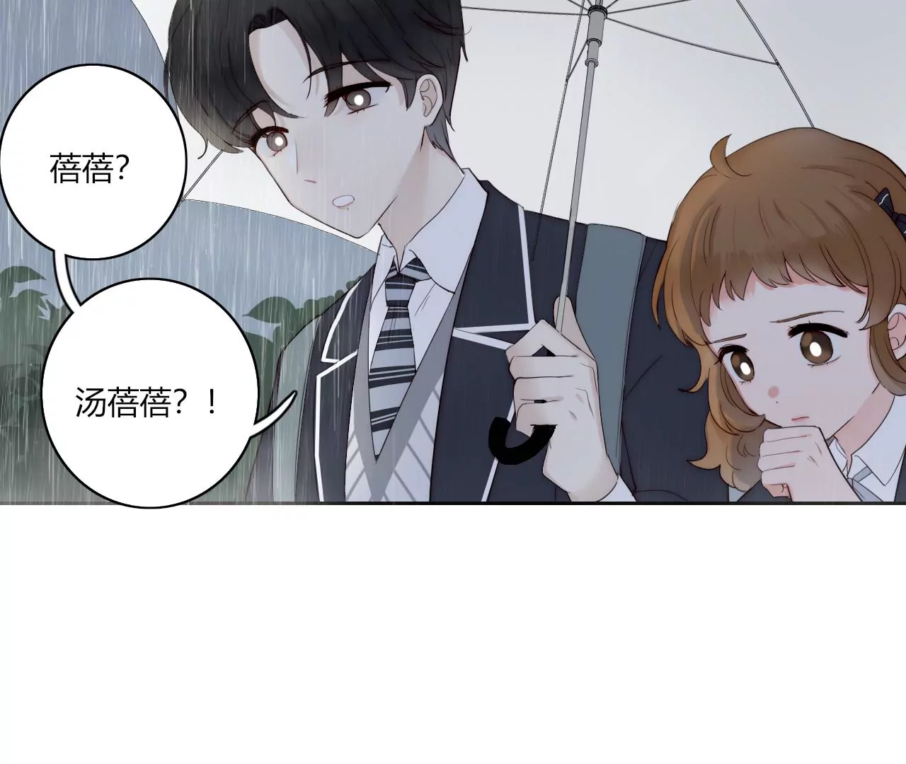 雨后的彩虹(1/4)-第32话