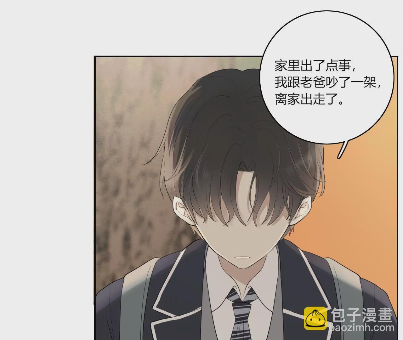 一波三折的借宿(1/3)-第34话