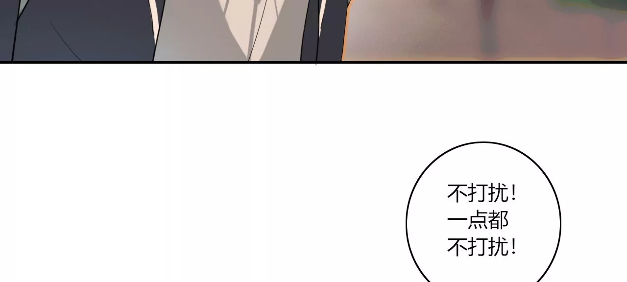 一波三折的借宿(1/3)-第34话
