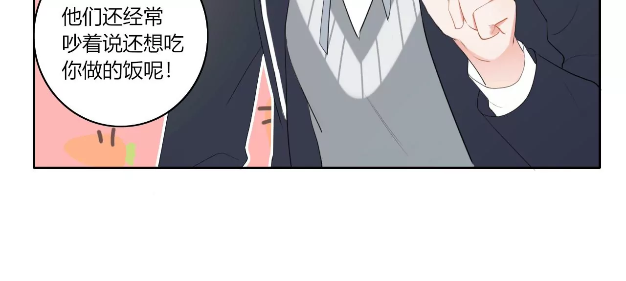 一波三折的借宿(1/3)-第34话