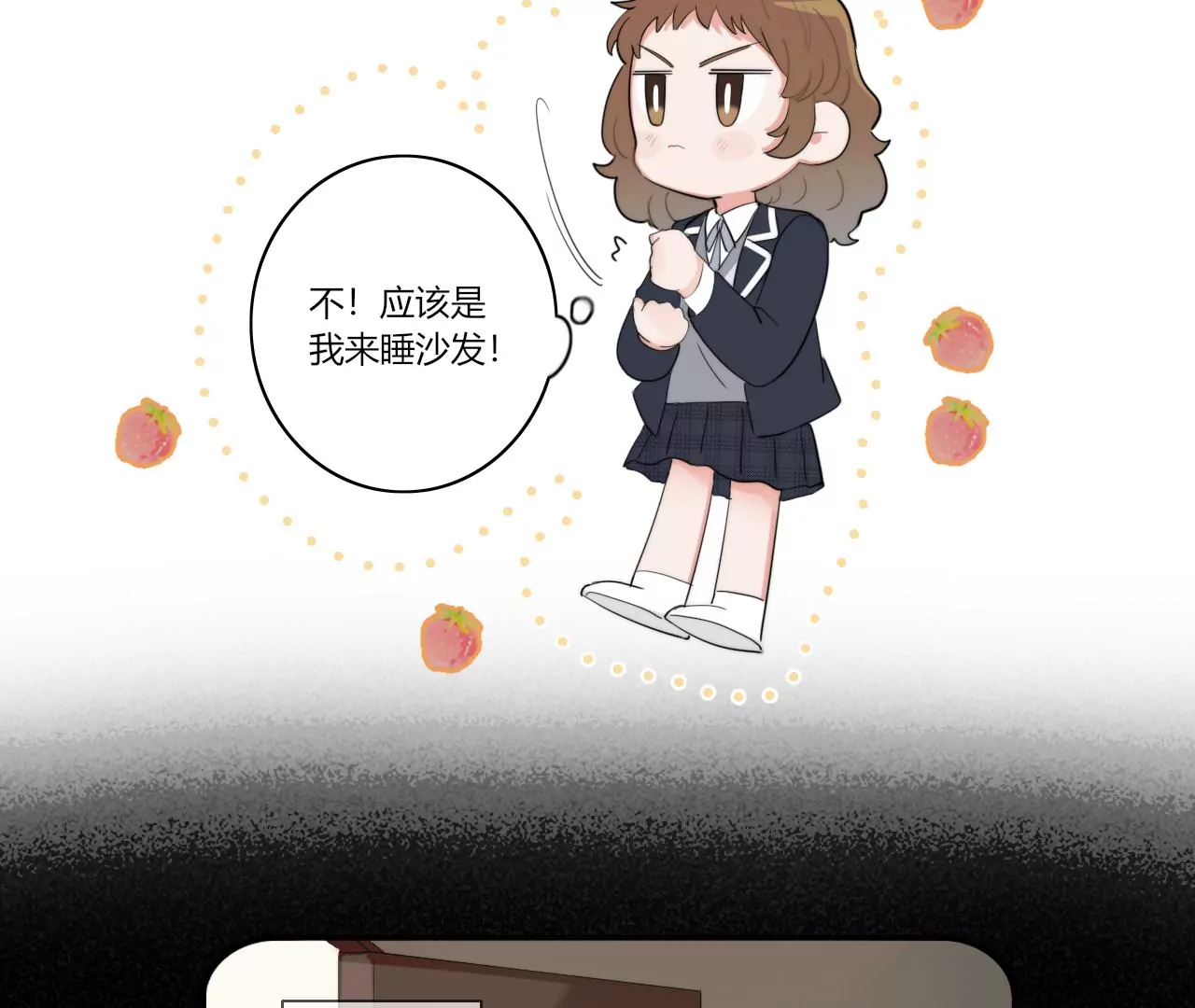 一波三折的借宿(1/3)-第34话