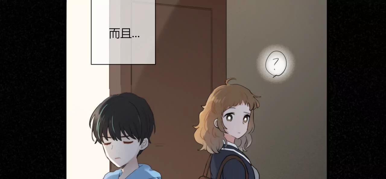 一波三折的借宿(1/3)-第34话