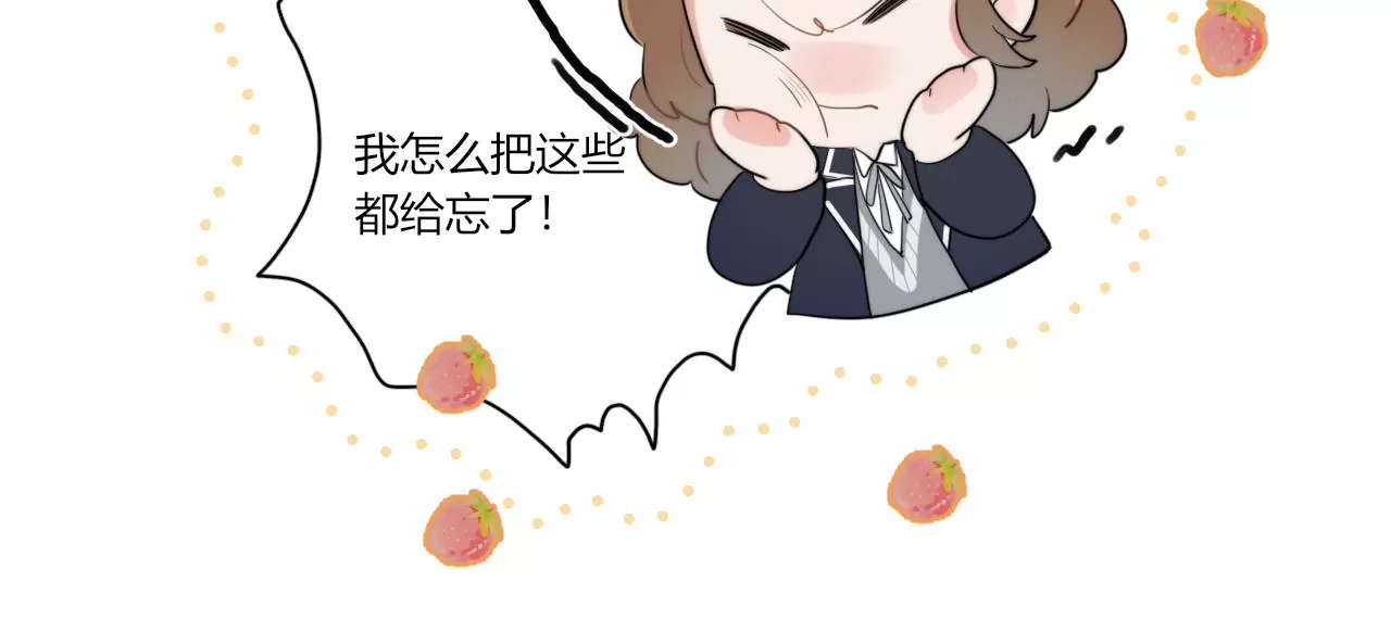 一波三折的借宿(1/3)-第34话