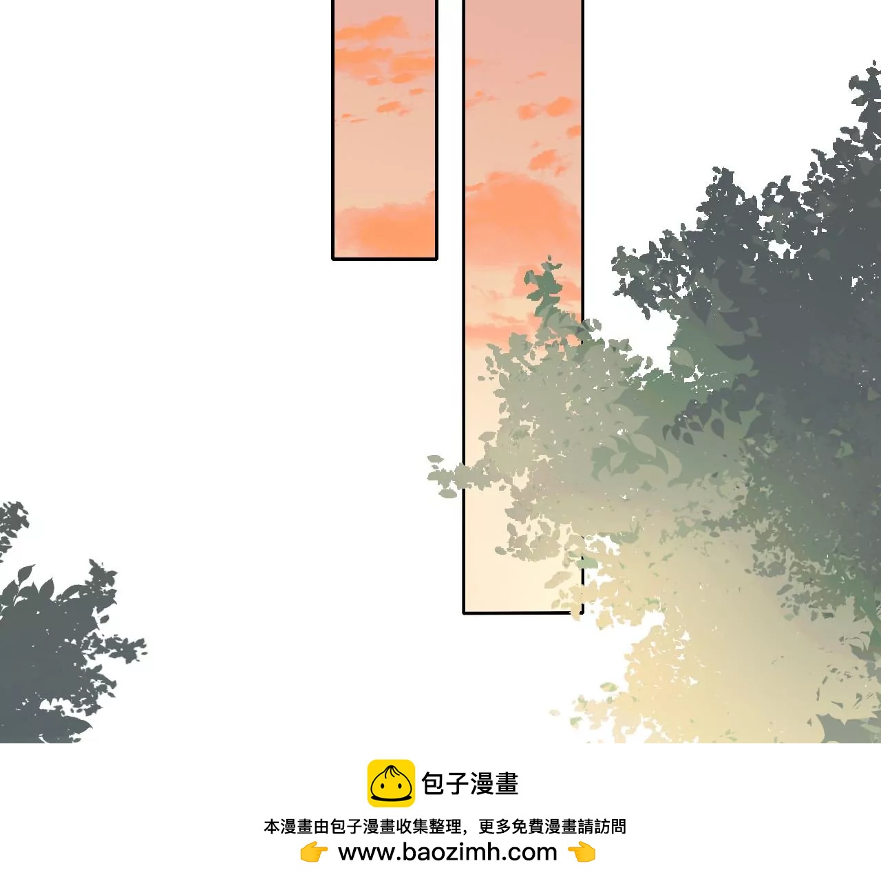 一波三折的借宿(1/3)-第34话