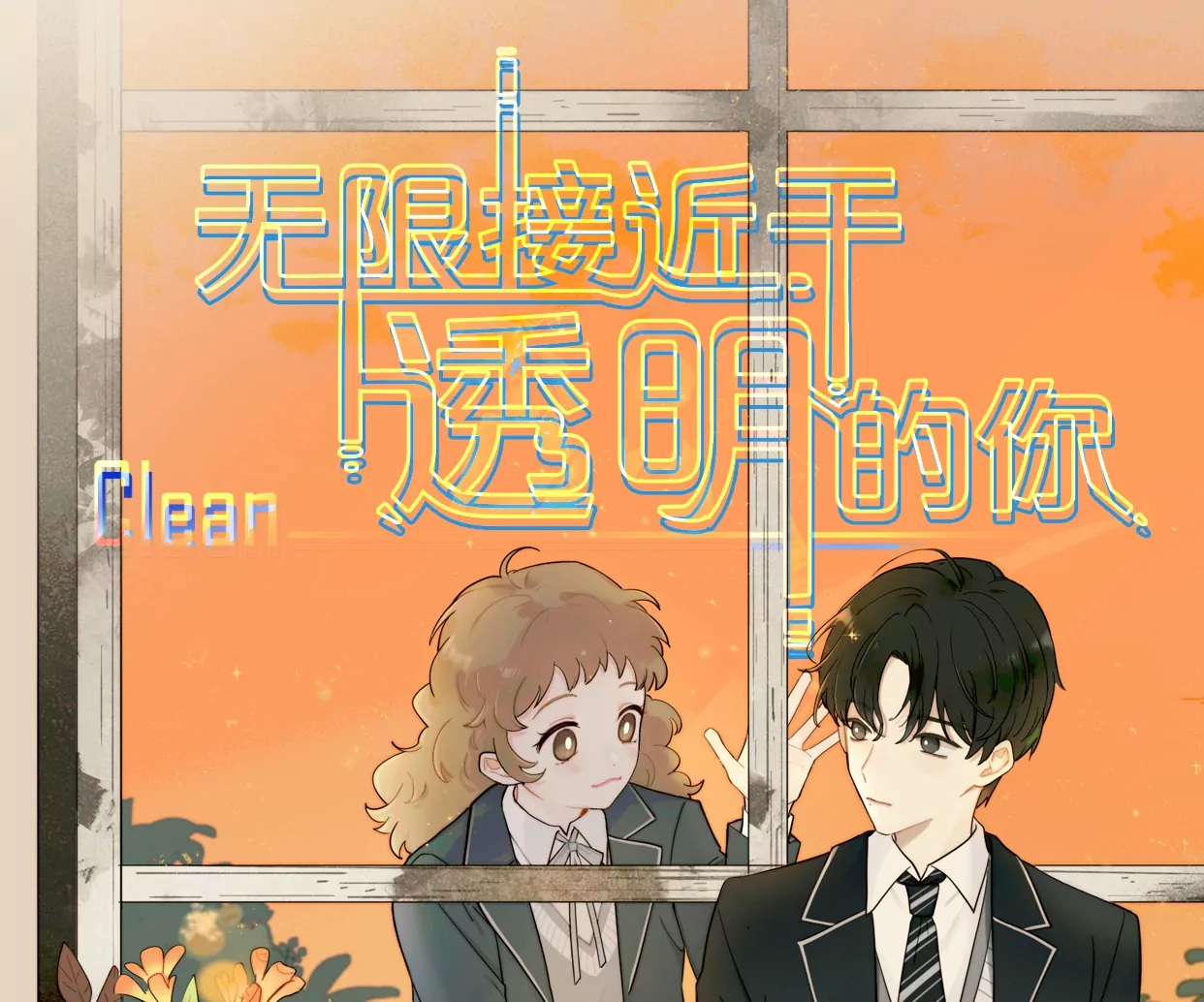 关于她的独白(1/3)-第36话