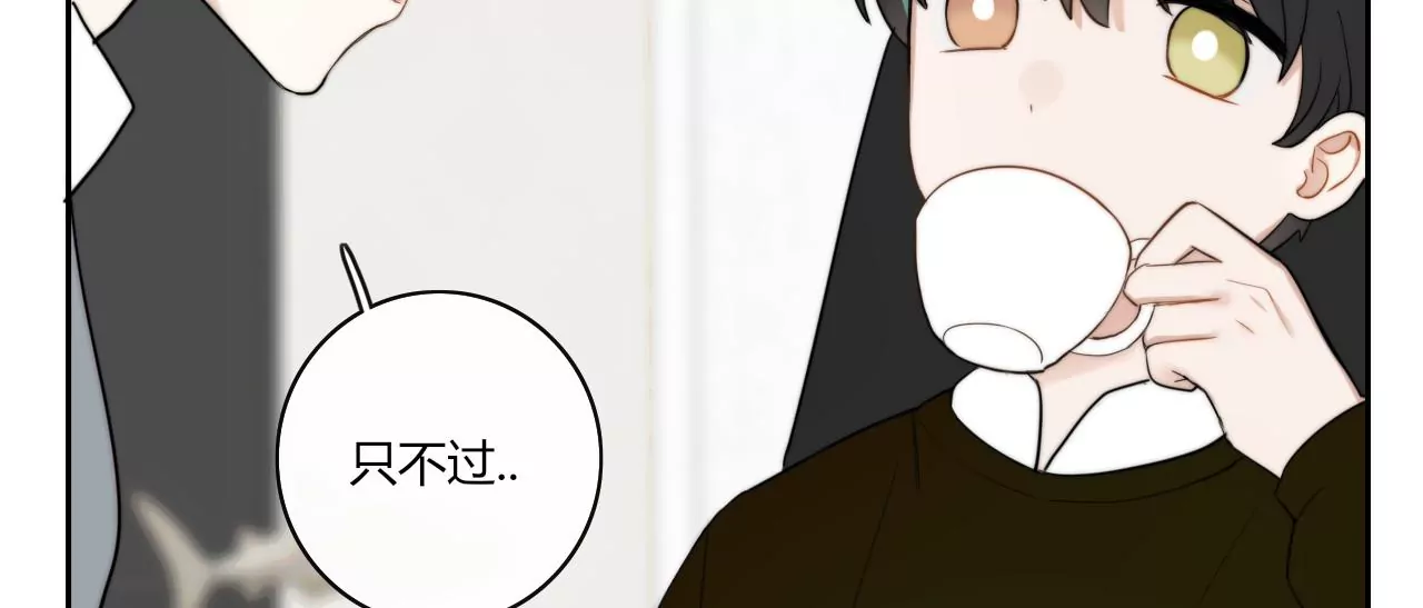 关于她的独白(1/3)-第36话
