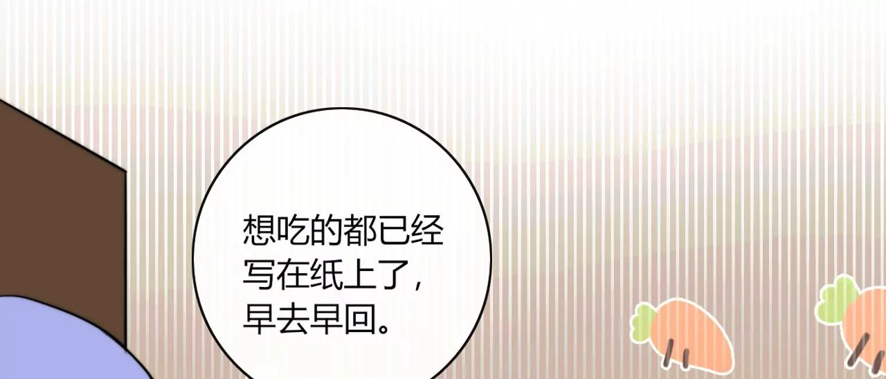 关于她的独白(1/3)-第36话
