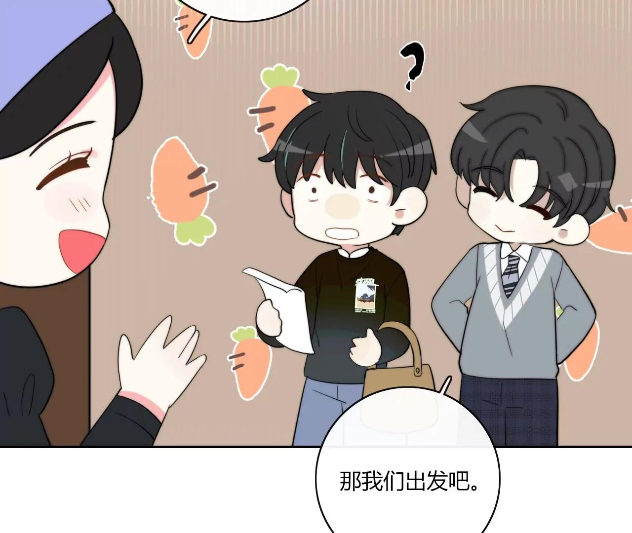 关于她的独白(1/3)-第36话