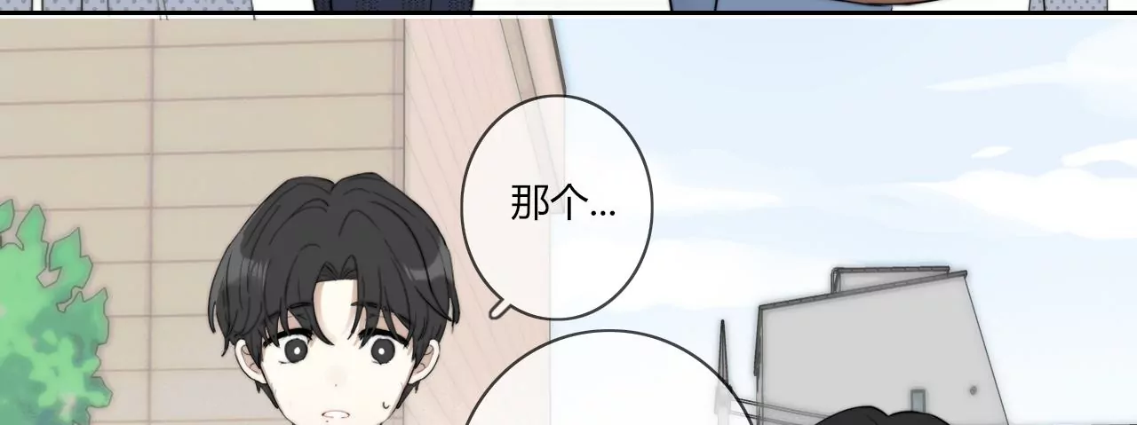 关于她的独白(1/3)-第36话