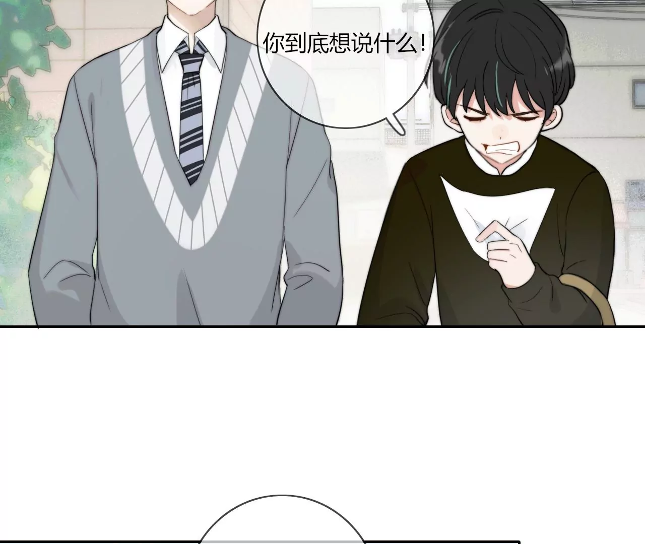 关于她的独白(1/3)-第36话