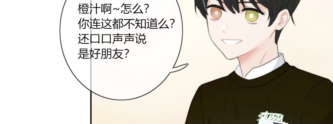 关于她的独白(1/3)-第36话