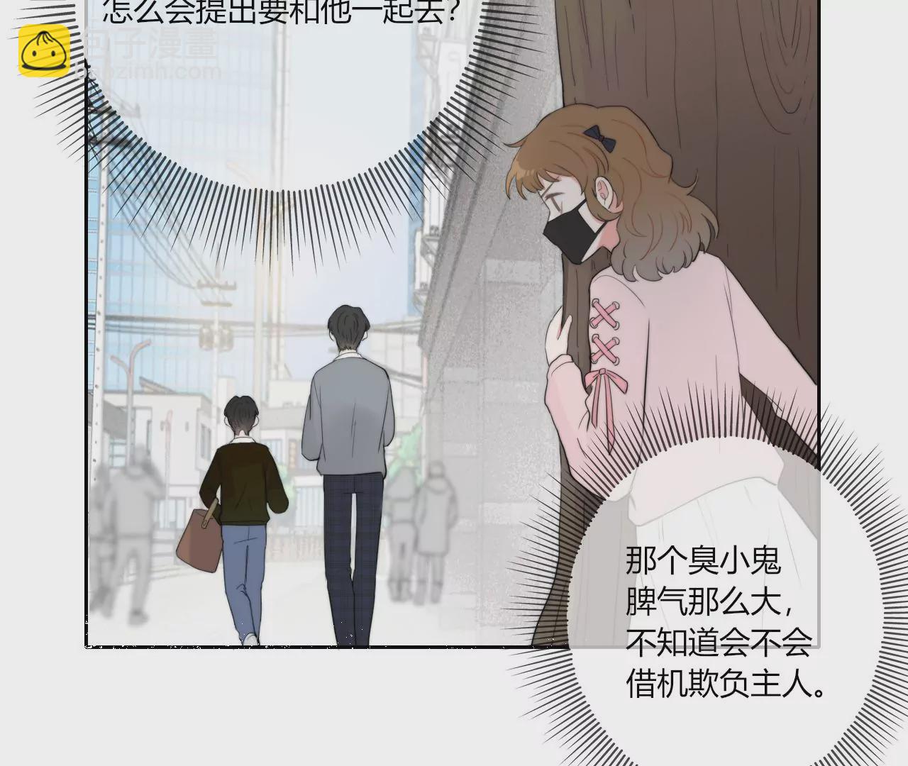 关于她的独白(1/3)-第36话