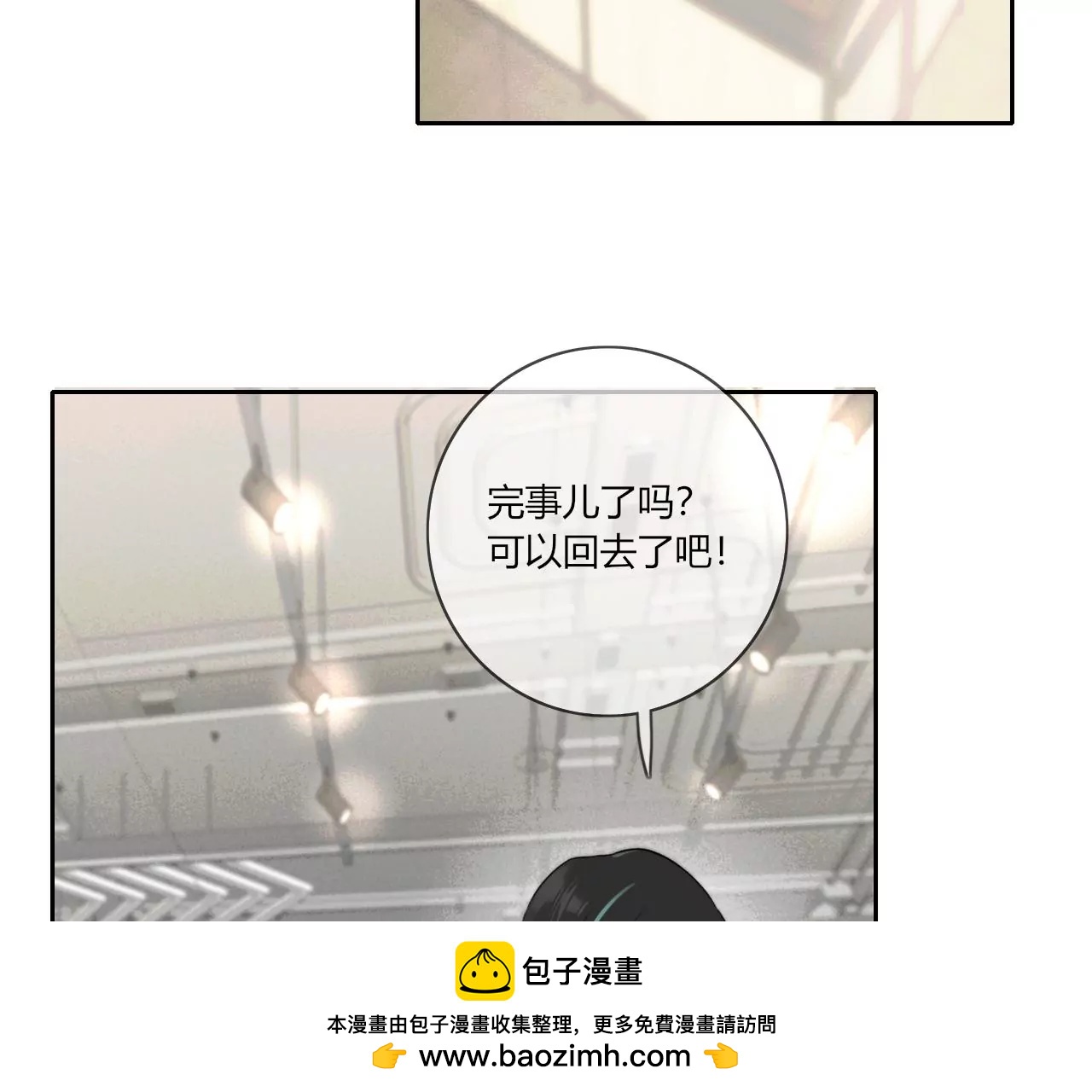 关于她的独白(1/3)-第36话