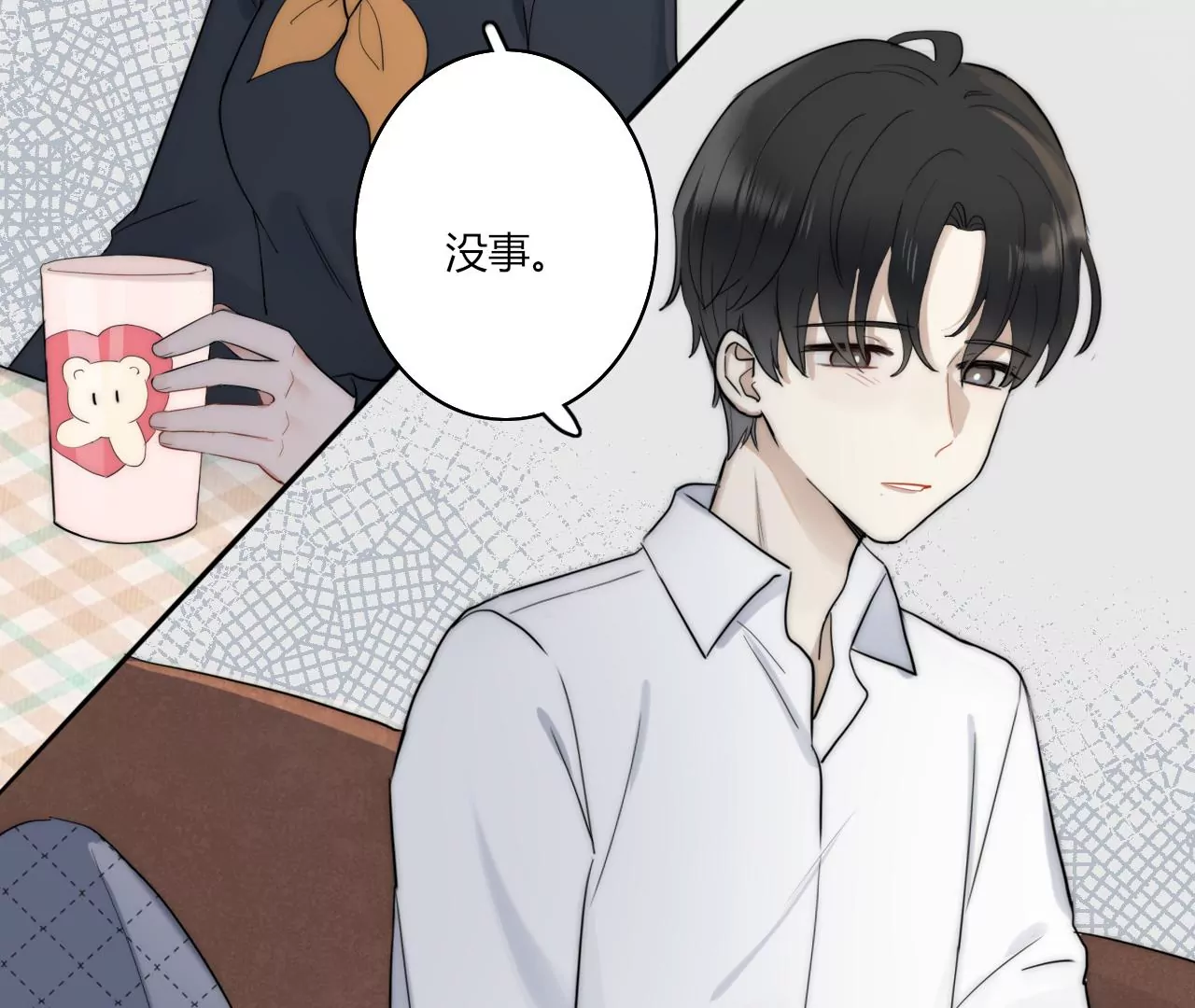 害羞的两个人(1/3)-第38话
