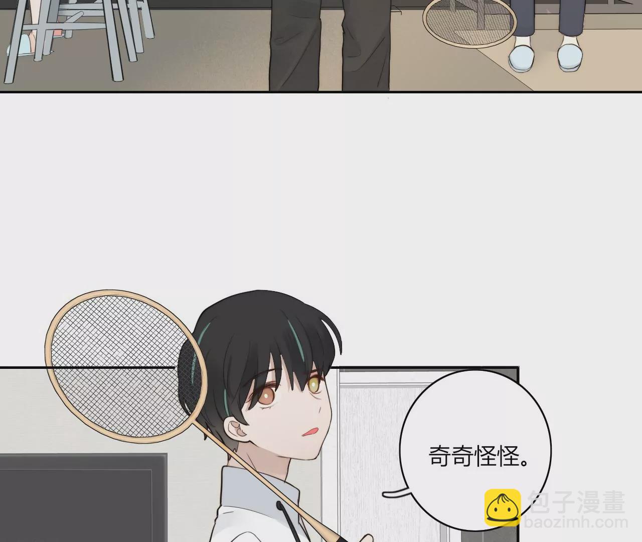 害羞的两个人(1/3)-第38话