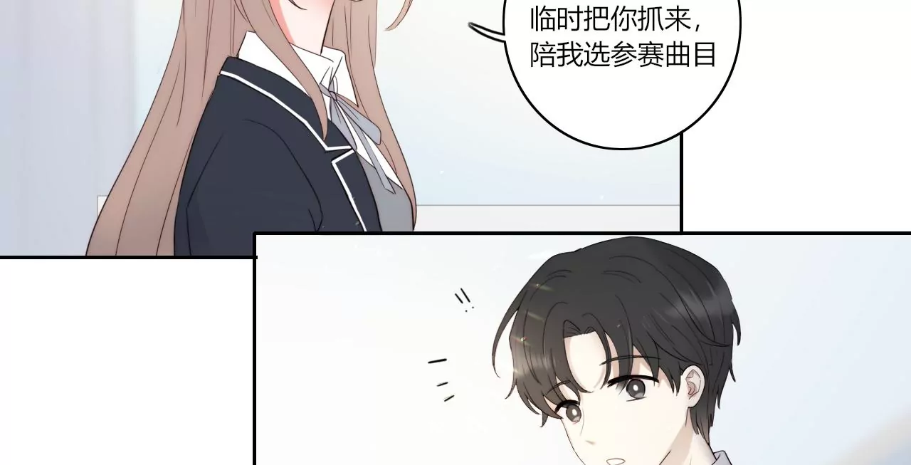 醋意萌生(1/3)-第40话